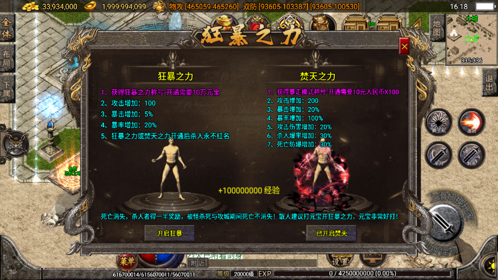 1743307568-2806e4d48dd86a6-1024x576