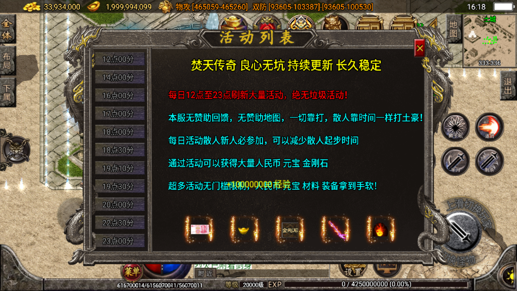 1743307572-b60cf6c18f3c5b0-1024x576