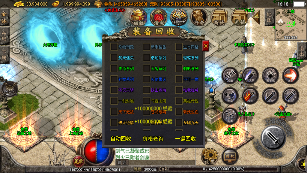 1743307575-761abc0d9c2dc6b-1024x576