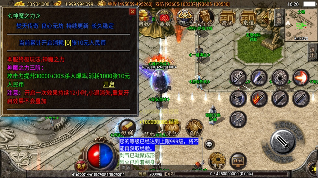 1743307581-cbee61cec21b85a-1024x576