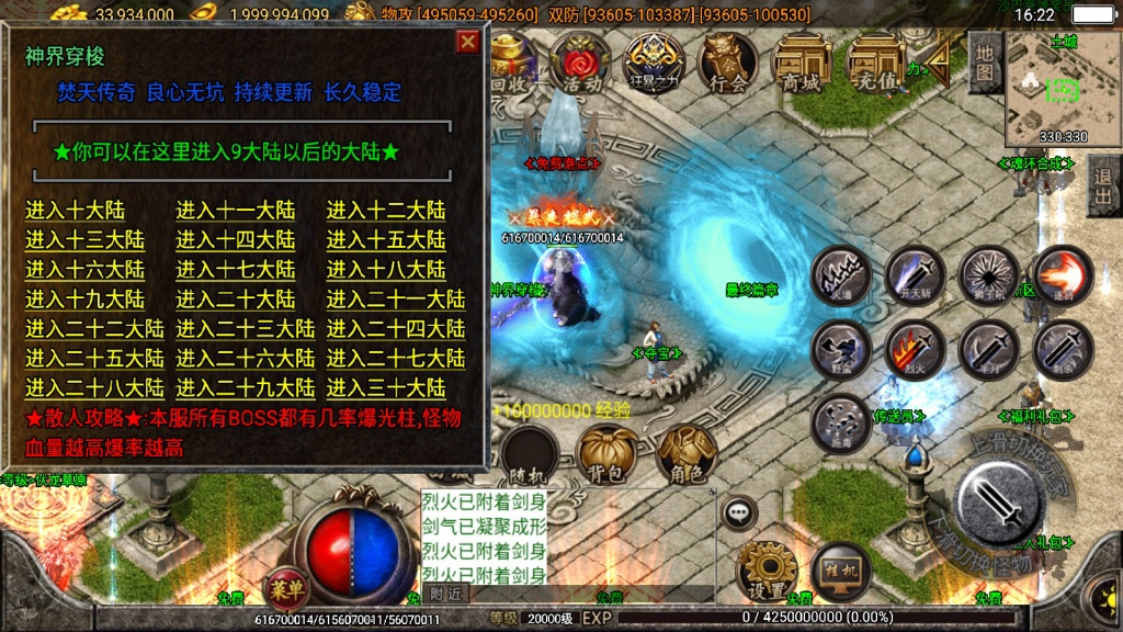 1743307587-30a0cd4477138a0-1024x576