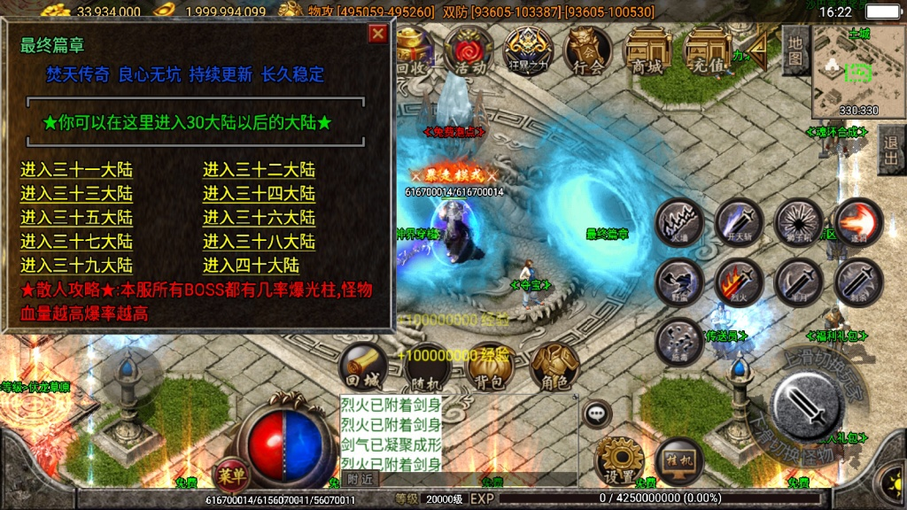 1743307590-a9fc1925c14014e-1024x576