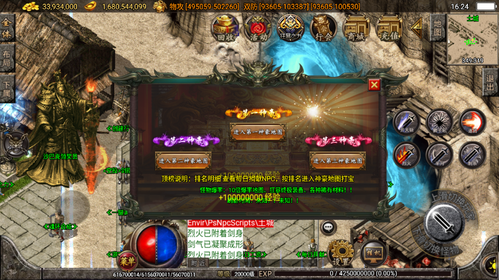 1743307593-f60e418424ab710-1024x576