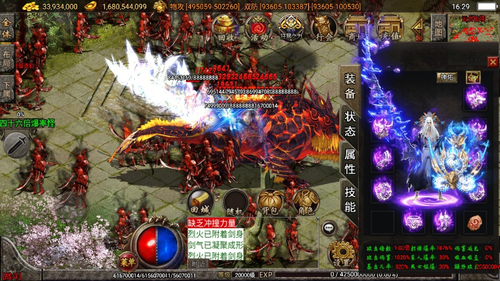 1743307597-ea69e30d00cde6c-1024x576