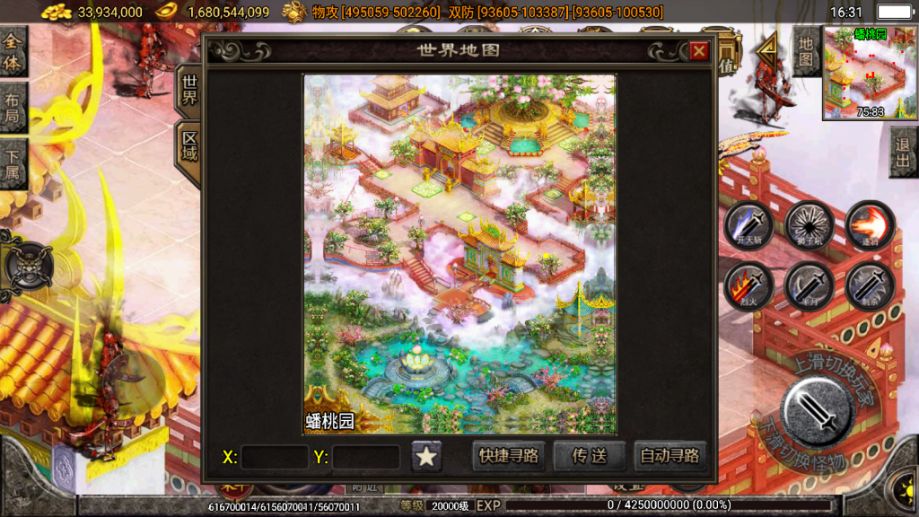 1743307600-5dcbdfbe0964d35-1024x576