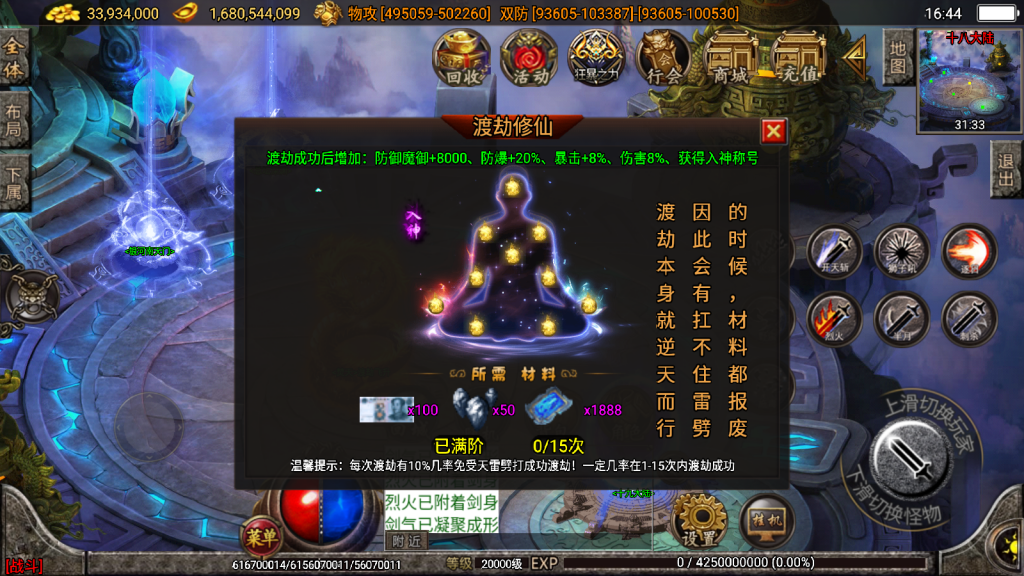 1743307603-50a123983ab6de8-1024x576