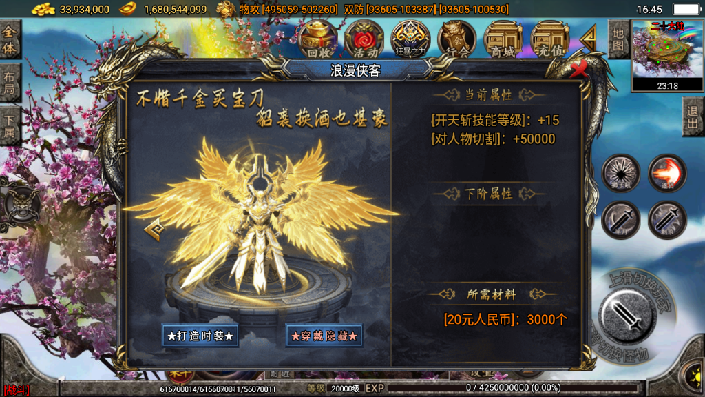 1743307606-fc4417d96b8b7a5-1024x576