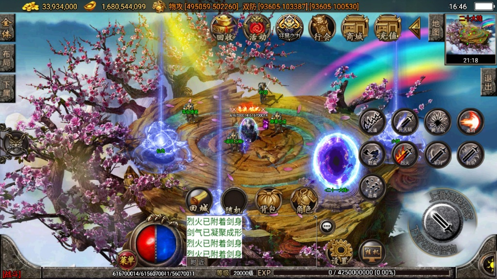 1743307609-6c2f58832413b6b-1024x576