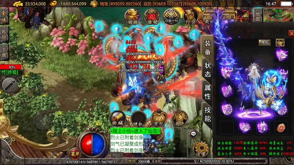 1743307612-ca502ede8fda519-1024x576