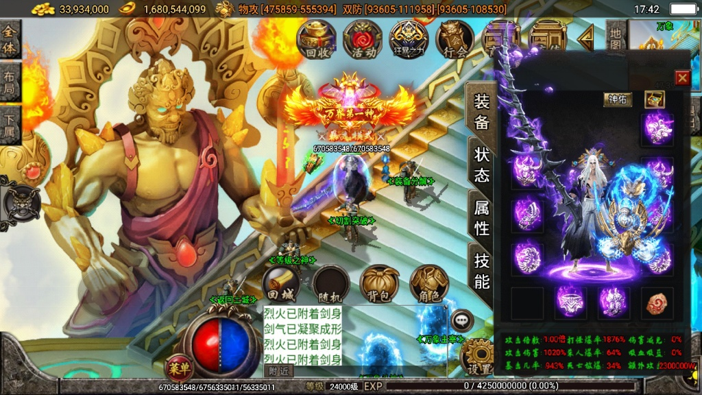 1743307618-762c45d0b8a3085-1024x576