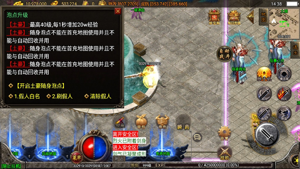 1743482641-9d23d1d057c1136-1024x576