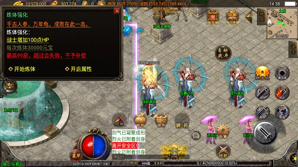 1743482644-b6f42f02cfb8c50-1024x576