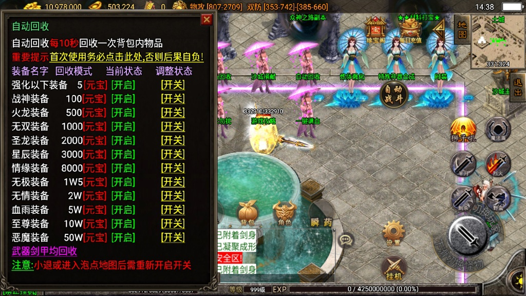 1743482647-52609f753529cac-1024x576