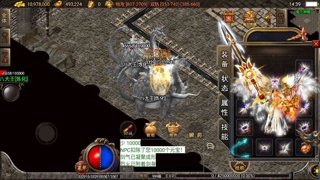 1743482650-ed0b966d6c91368-1024x576