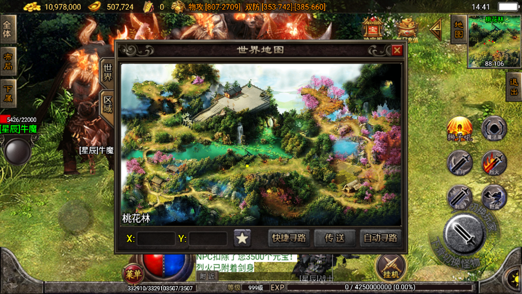 1743482653-c6b7e2599094b2e-1024x576