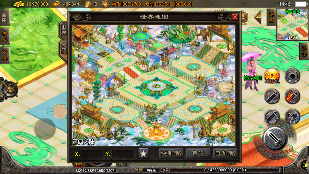 1743482666-3d404517fae2f39-1024x576