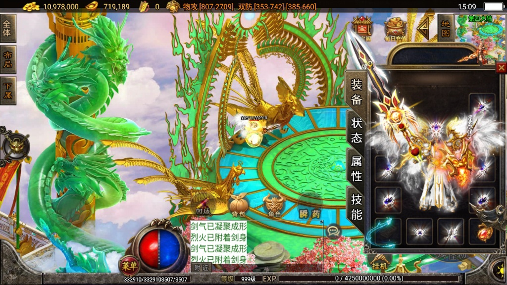 潘月单职业五大陆第二季-星辰源码网-传奇源码