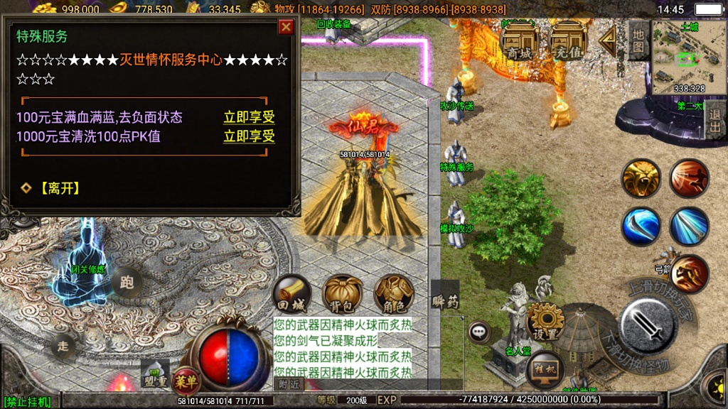 1743568723-1636b36e8758c21-1024x576