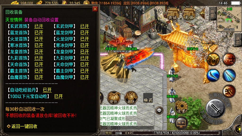 1743568725-5308e4bf4258d20-1024x576