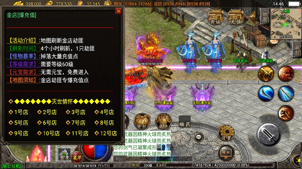 1743568728-9925aad9f6d92f4-1024x576