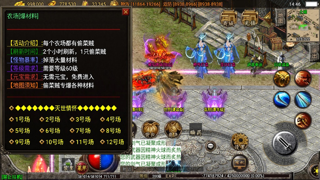 1743568732-ea0ebe31ee05d71-1024x576