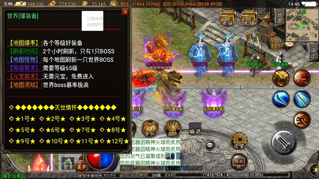 1743568735-4734a7132b5762f-1024x576