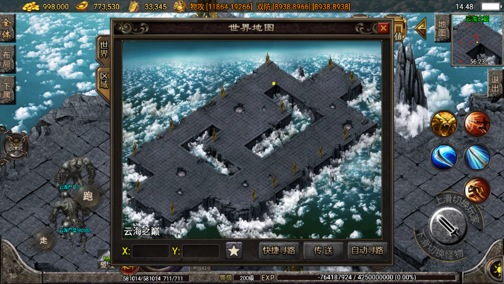 1743568744-bb8cd9f01dda871-1024x576