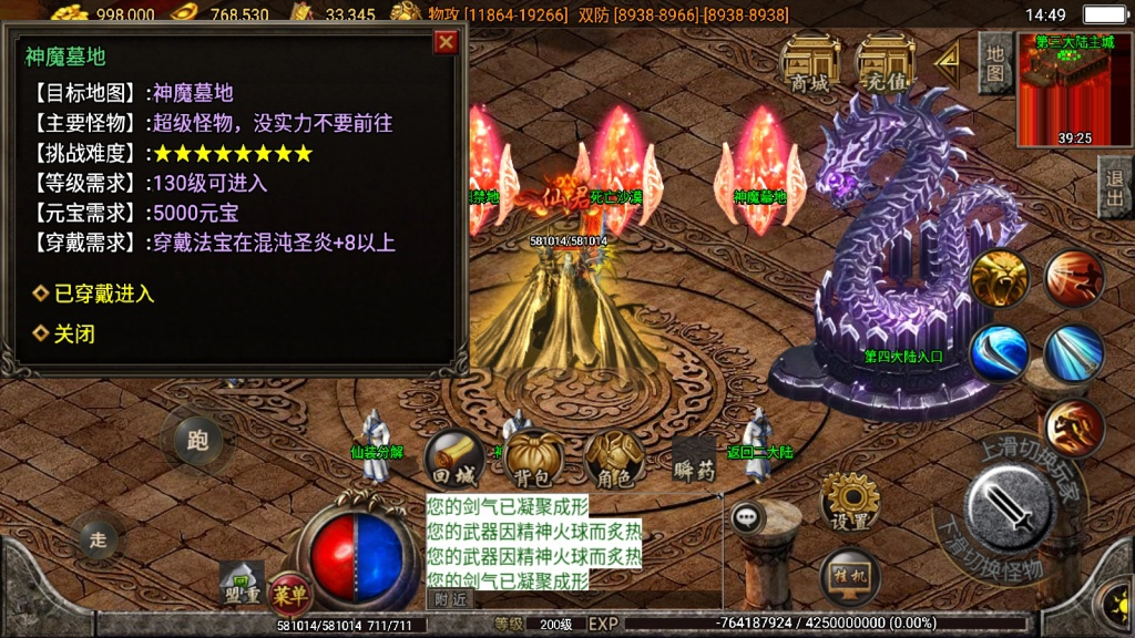 1743568748-58f8d7a66a79eb4-1024x576