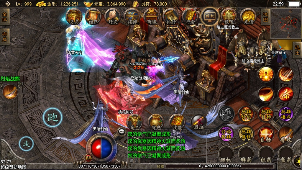 1743654875-6f80940141af889-1024x576