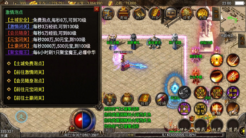 1743654878-3f0af809ef2ec0c-1024x576