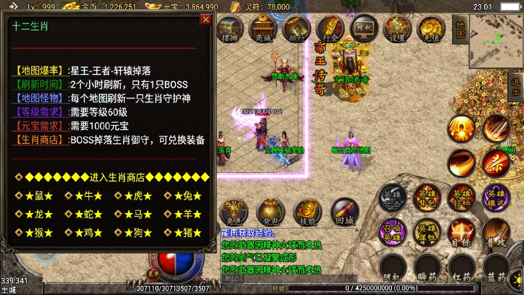 1743654880-b7d652faa3756f0-1024x576