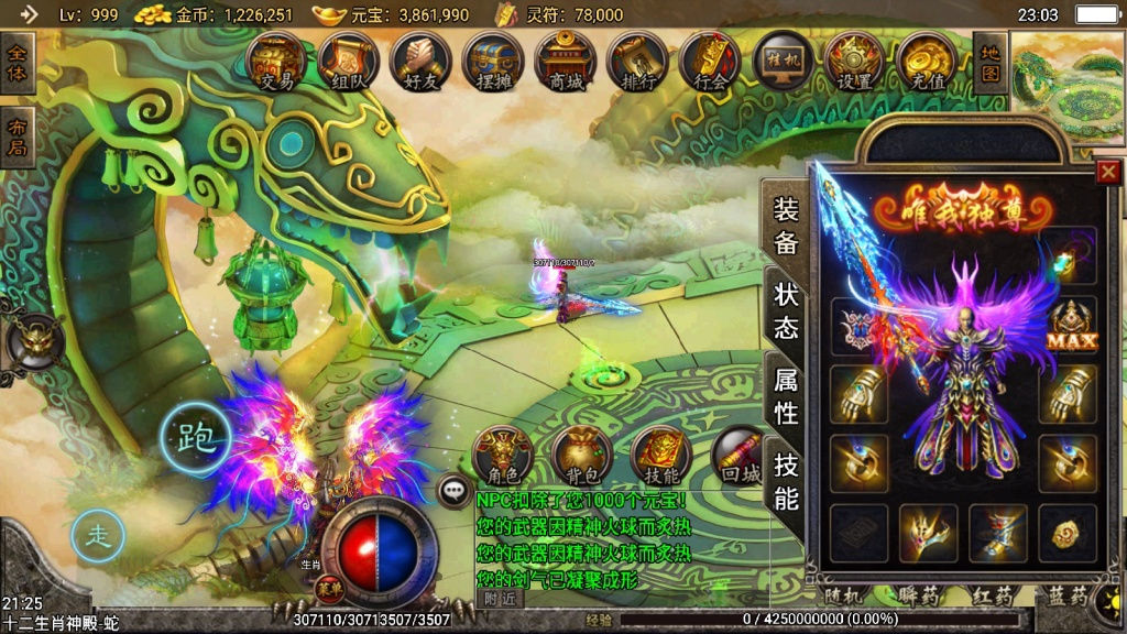 1743654883-59f012dba073621-1024x576