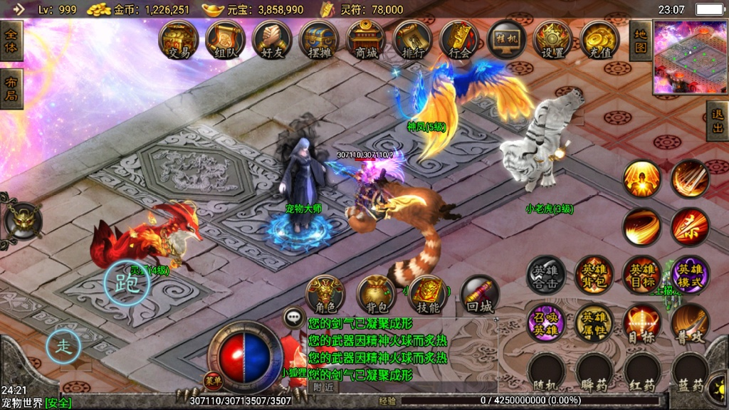 1743654893-f10a19743b5d6f0-1024x576