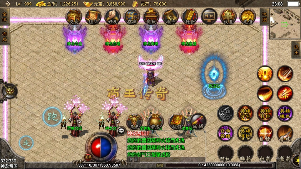 1743654896-cd1f90ddf08a908-1024x576