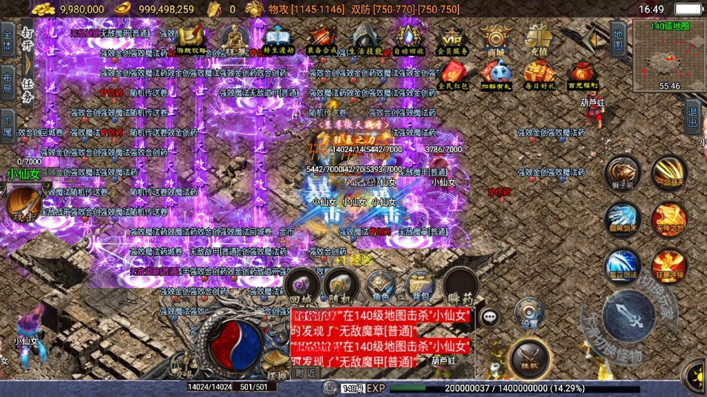 1743765003-3ac23cd756620d5-1024x576