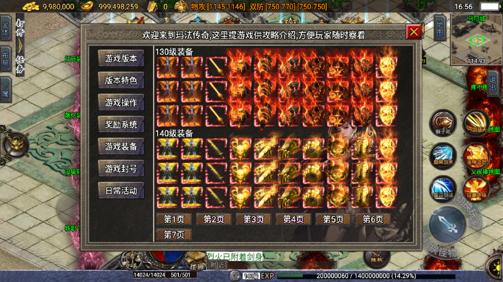 1743765013-a9c04769d170681-1024x576