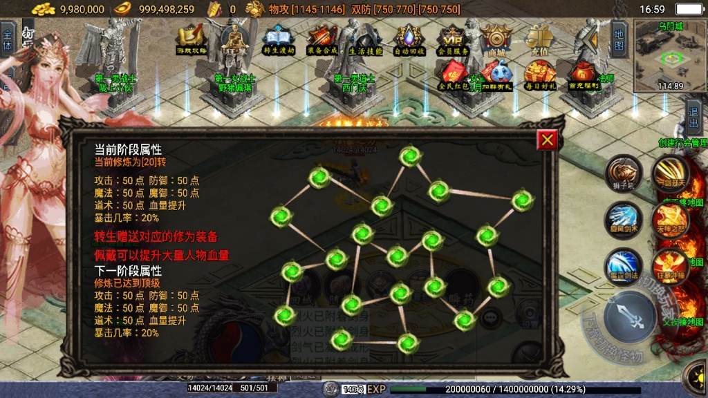 1743765020-890dd4e9df57e91-1024x576