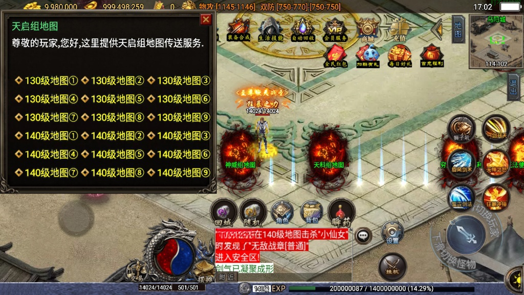 1743765036-37b5345e937010f-1024x576