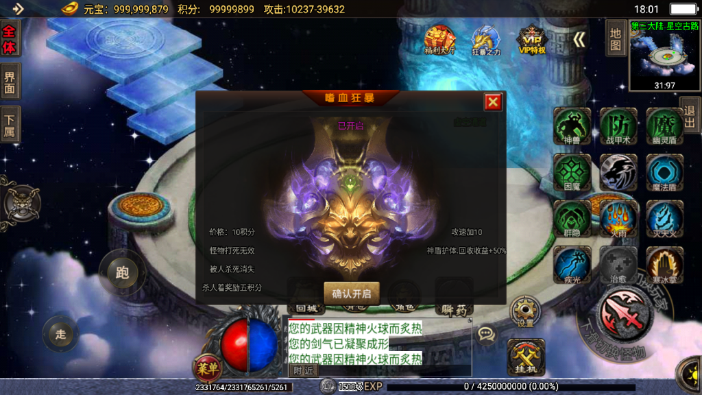 幻灯片-星辰源码网-传奇源码