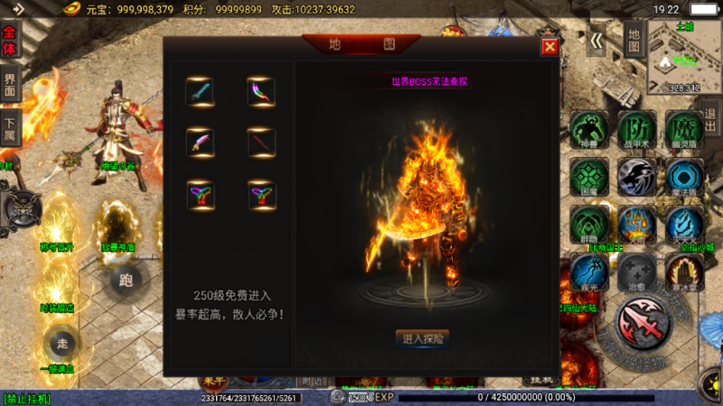 幻灯片-星辰源码网-传奇源码