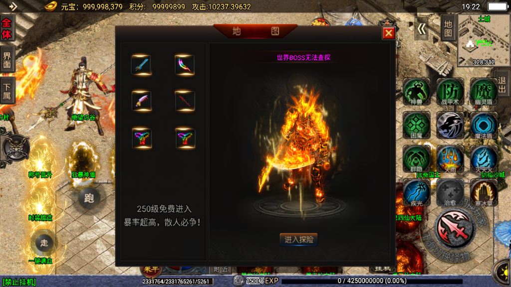 幻灯片-星辰源码网-传奇源码