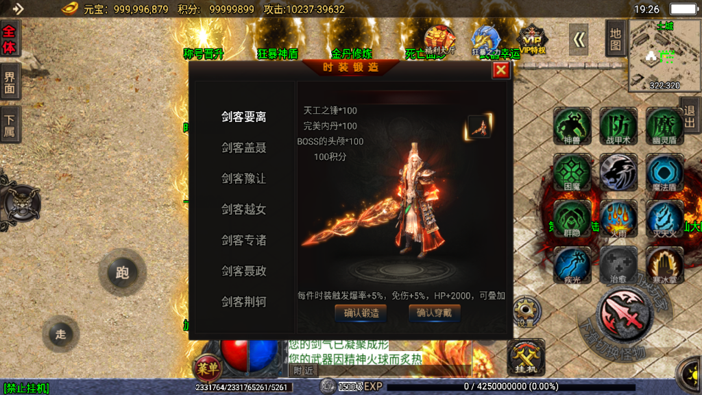 幻灯片-星辰源码网-传奇源码