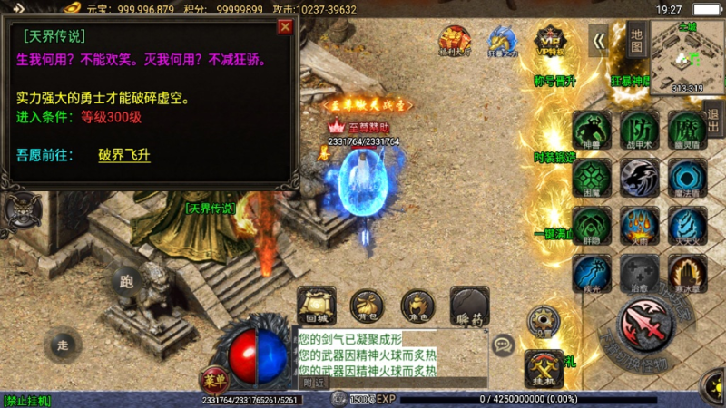 幻灯片-星辰源码网-传奇源码