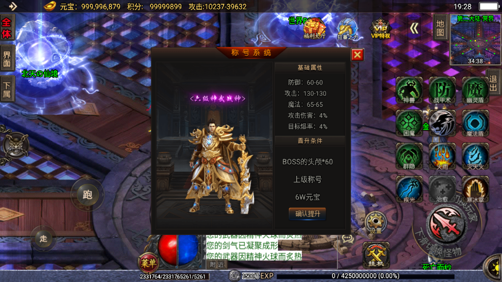 幻灯片-星辰源码网-传奇源码