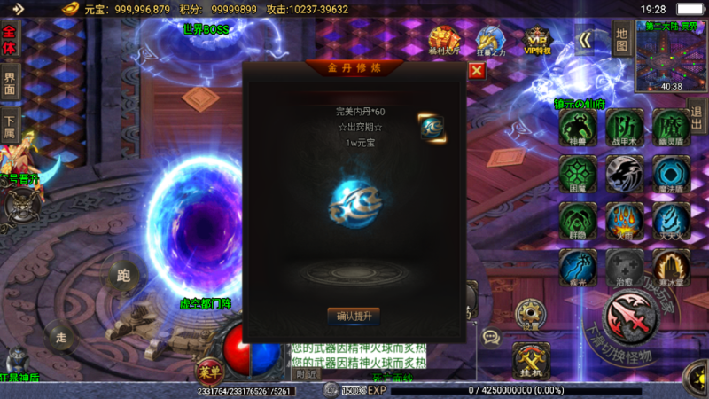 幻灯片-星辰源码网-传奇源码