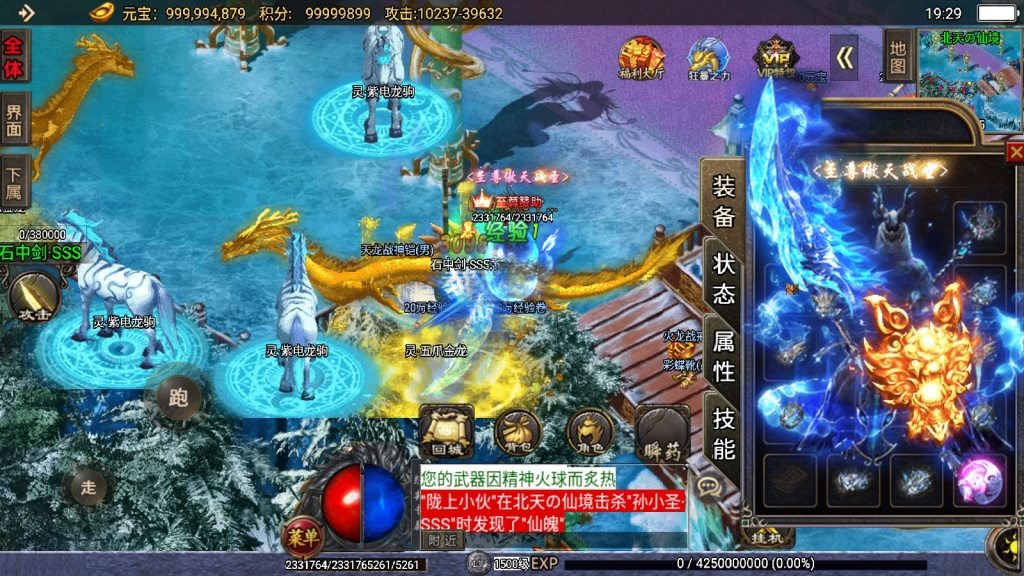 幻灯片-星辰源码网-传奇源码