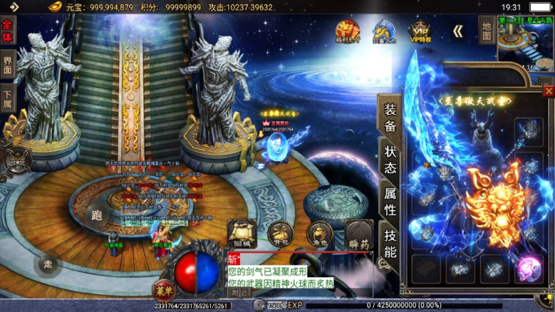 幻灯片-星辰源码网-传奇源码