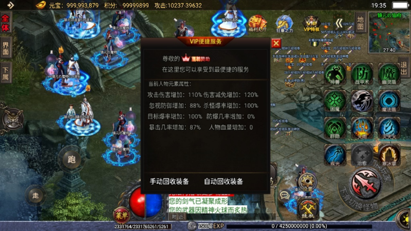 幻灯片-星辰源码网-传奇源码