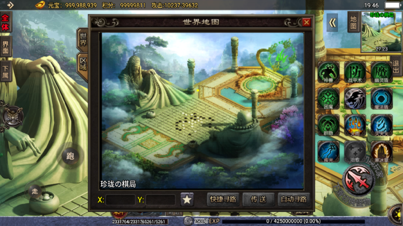 幻灯片-星辰源码网-传奇源码