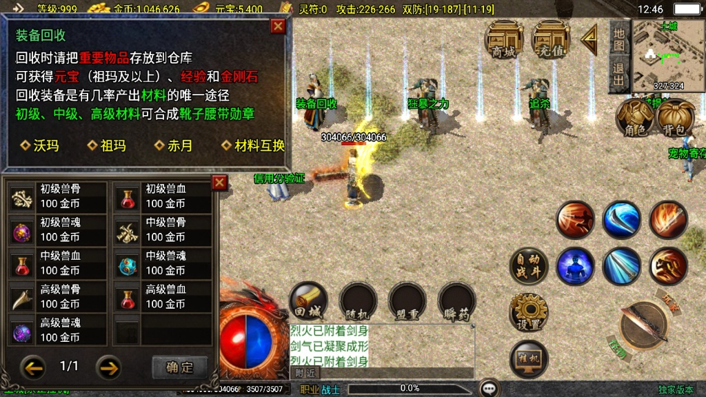 1744347061-efa8a54921dec5b-1024x576